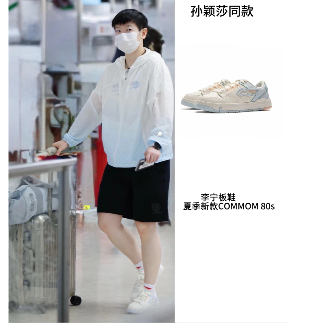 【孙颖莎同款】李宁COMMOM 80s女子舒适软弹经典休闲鞋AGCV052