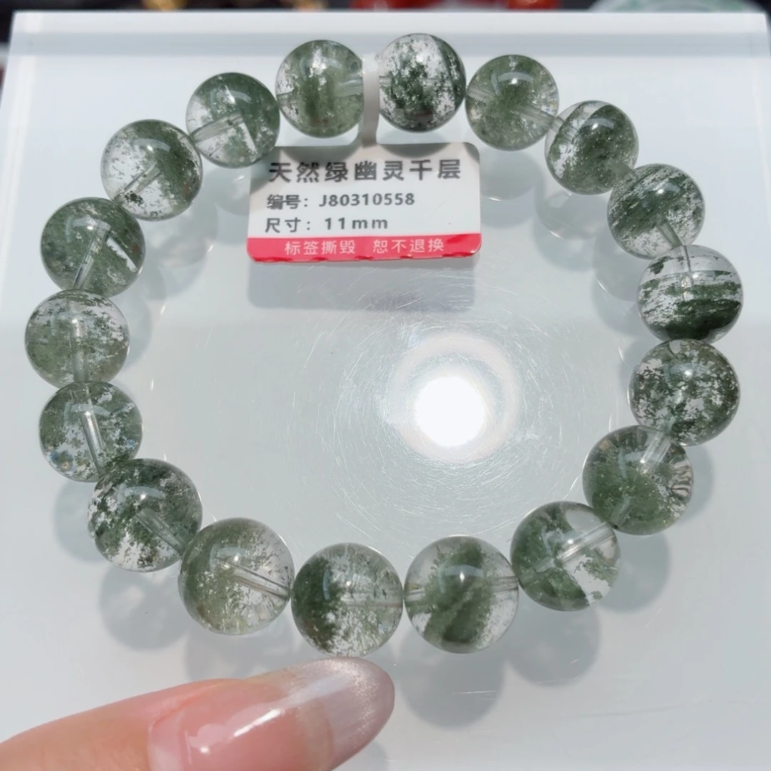 水晶未镶嵌手链绿幽灵千层