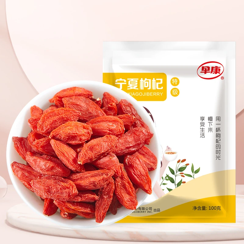 早康宁夏头茬中宁枸杞100g品质头茬红枸杞泡水泡茶泡酒煲汤煮粥