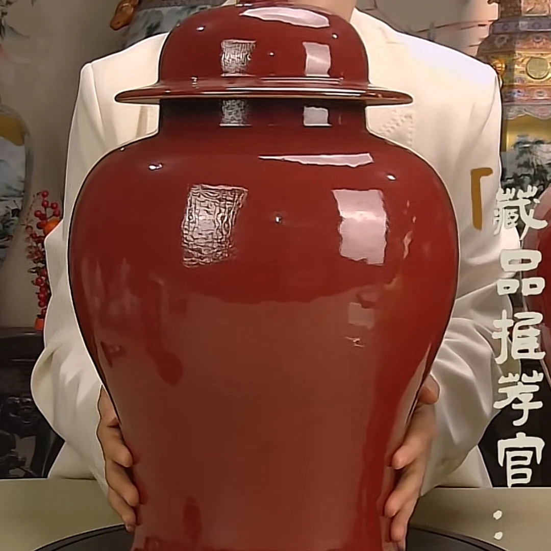 收藏/古玩清狼窑红将军罐