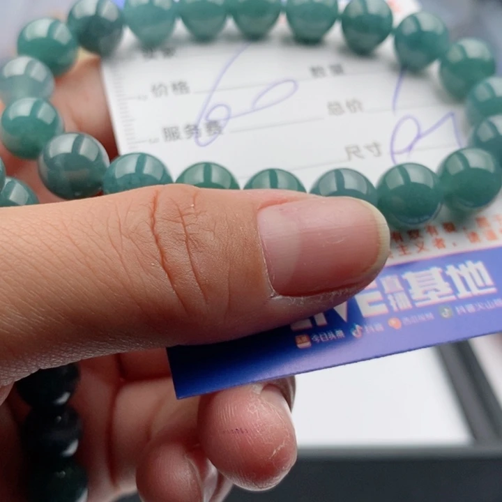 翡翠手链未镶嵌多样性