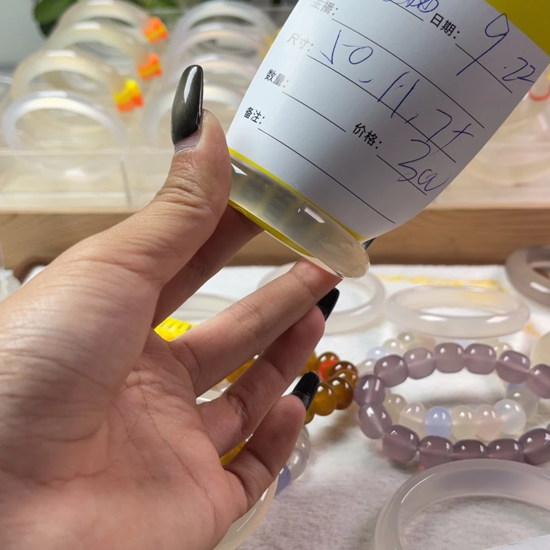 手镯玛瑙/玉髓未镶嵌咕**瓜