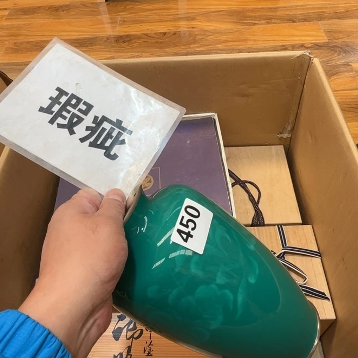 瓷片呀工艺品摆件瓷器摆件正能量