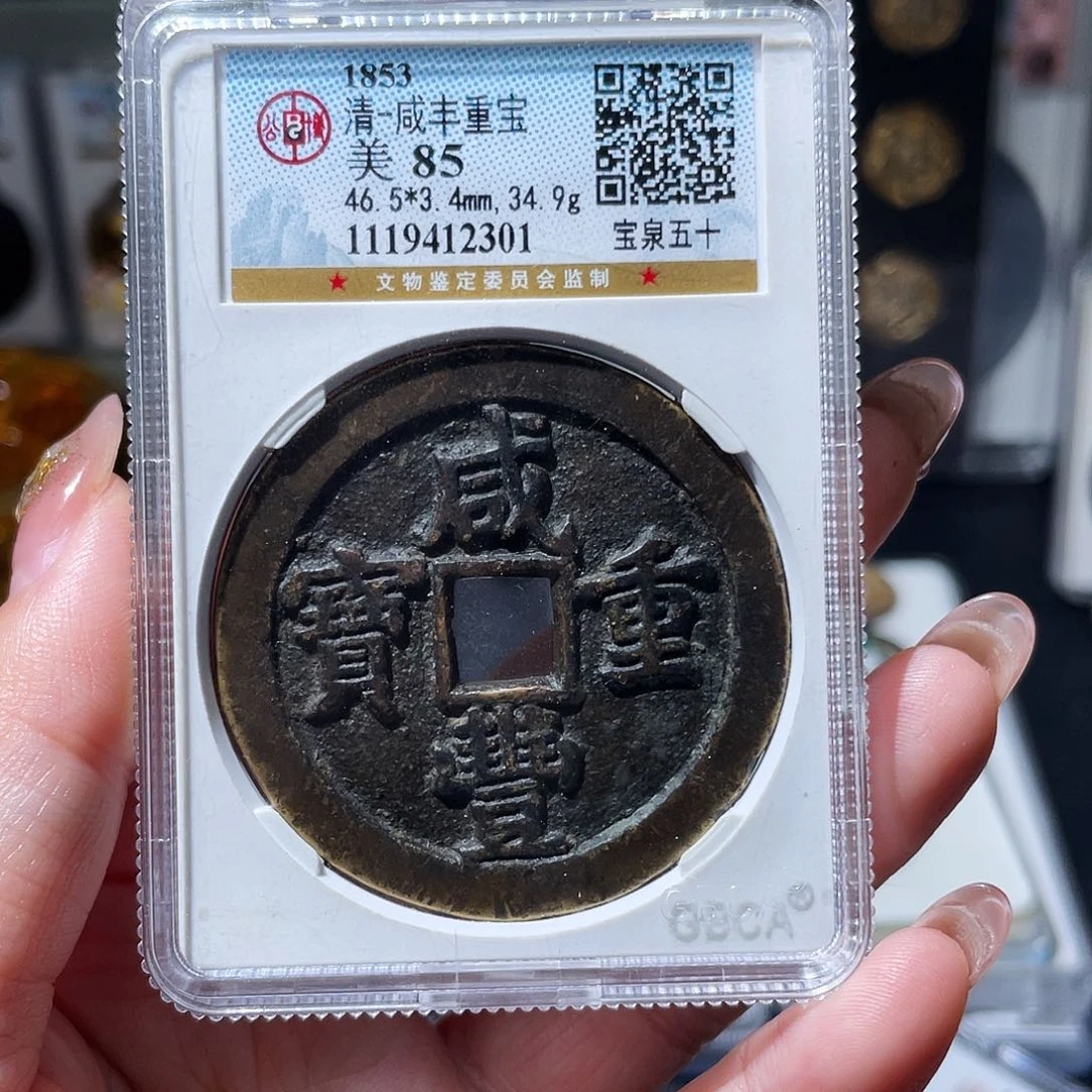 铜 小亦精选 公博泉五十2301