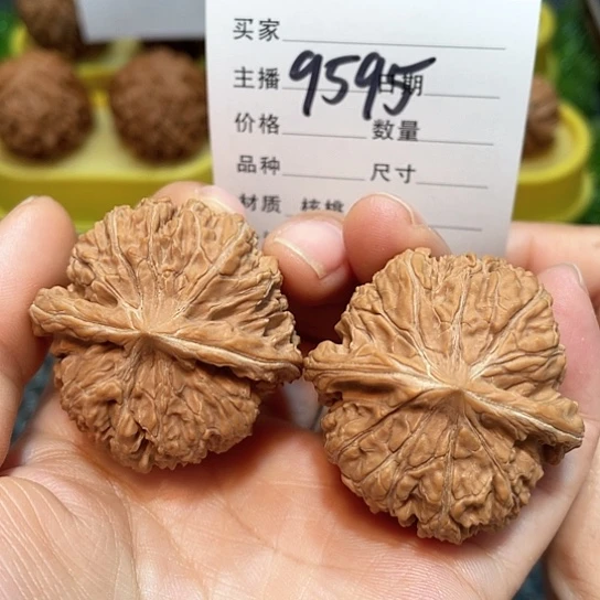 把件文玩核桃41全品137狮子头9595