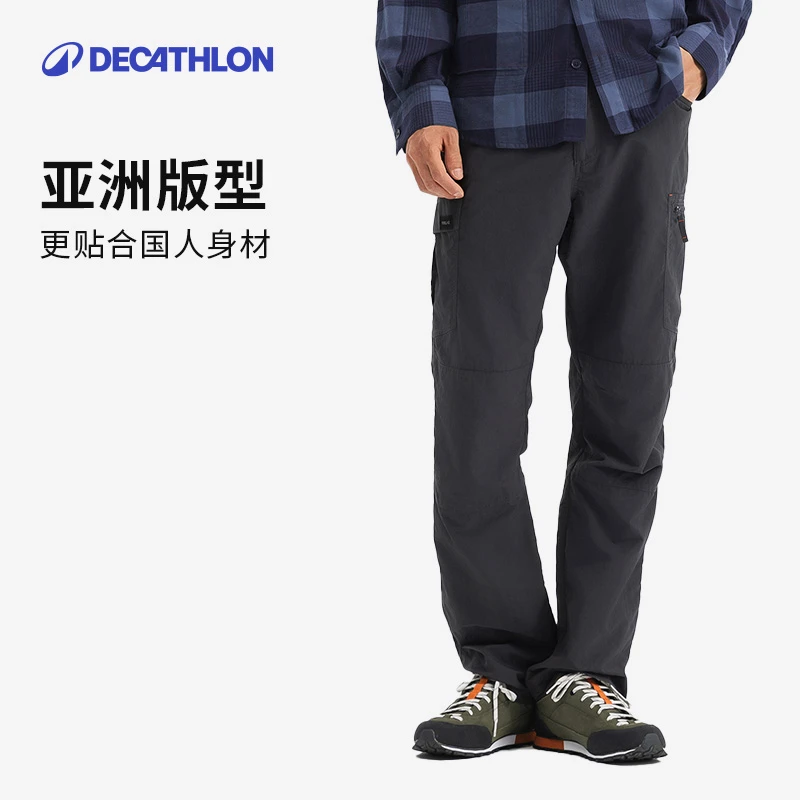 迪卡侬Trek100速干裤男女户外徒步登山裤透气夏日流光风308002