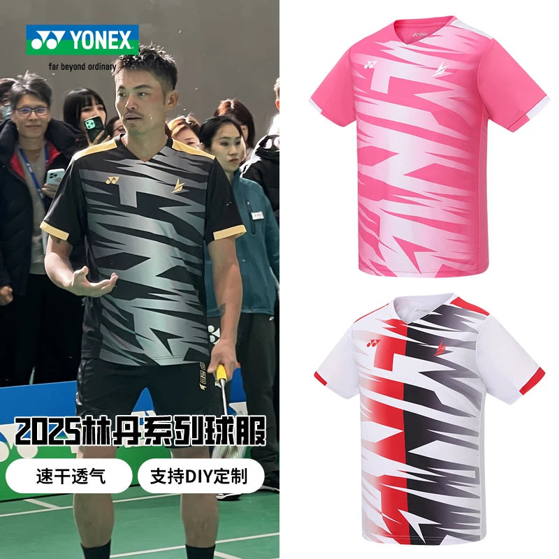 尤尼克斯YONEX2025新品羽毛球服男款林丹系列短袖速干透气10102LD