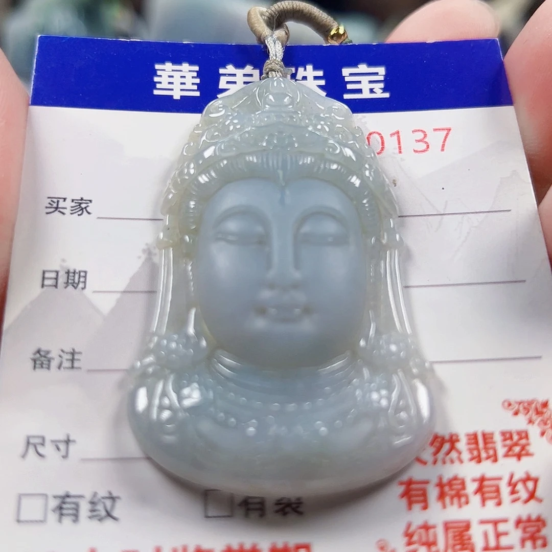 颈饰未镶嵌翡翠天然缅甸翡翠A货