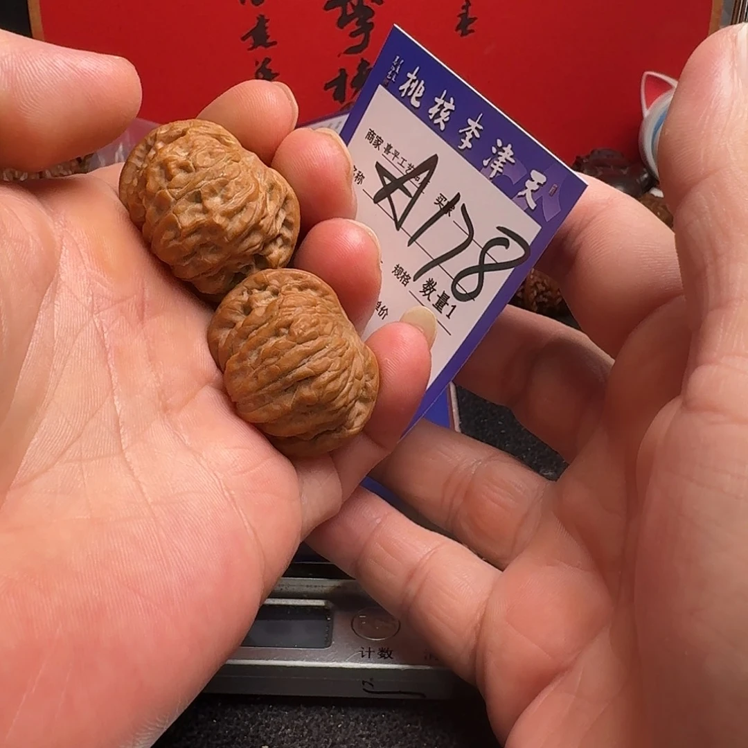 静***风文玩核桃把件磨盘35