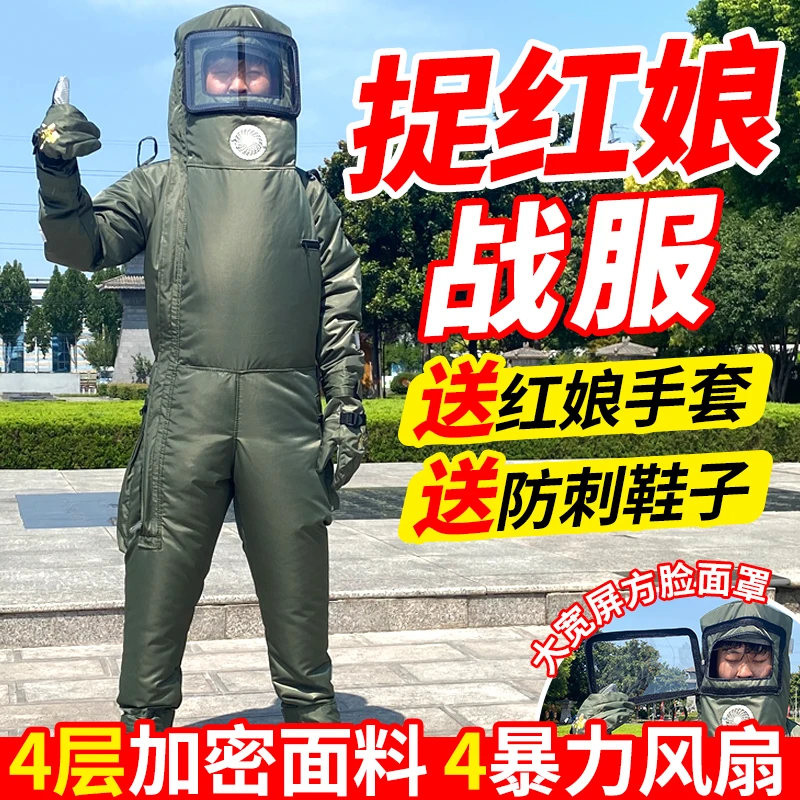 新款充气马蜂服捉红娘防蜂服全套加厚透气连体金环胡蜂专用防护服