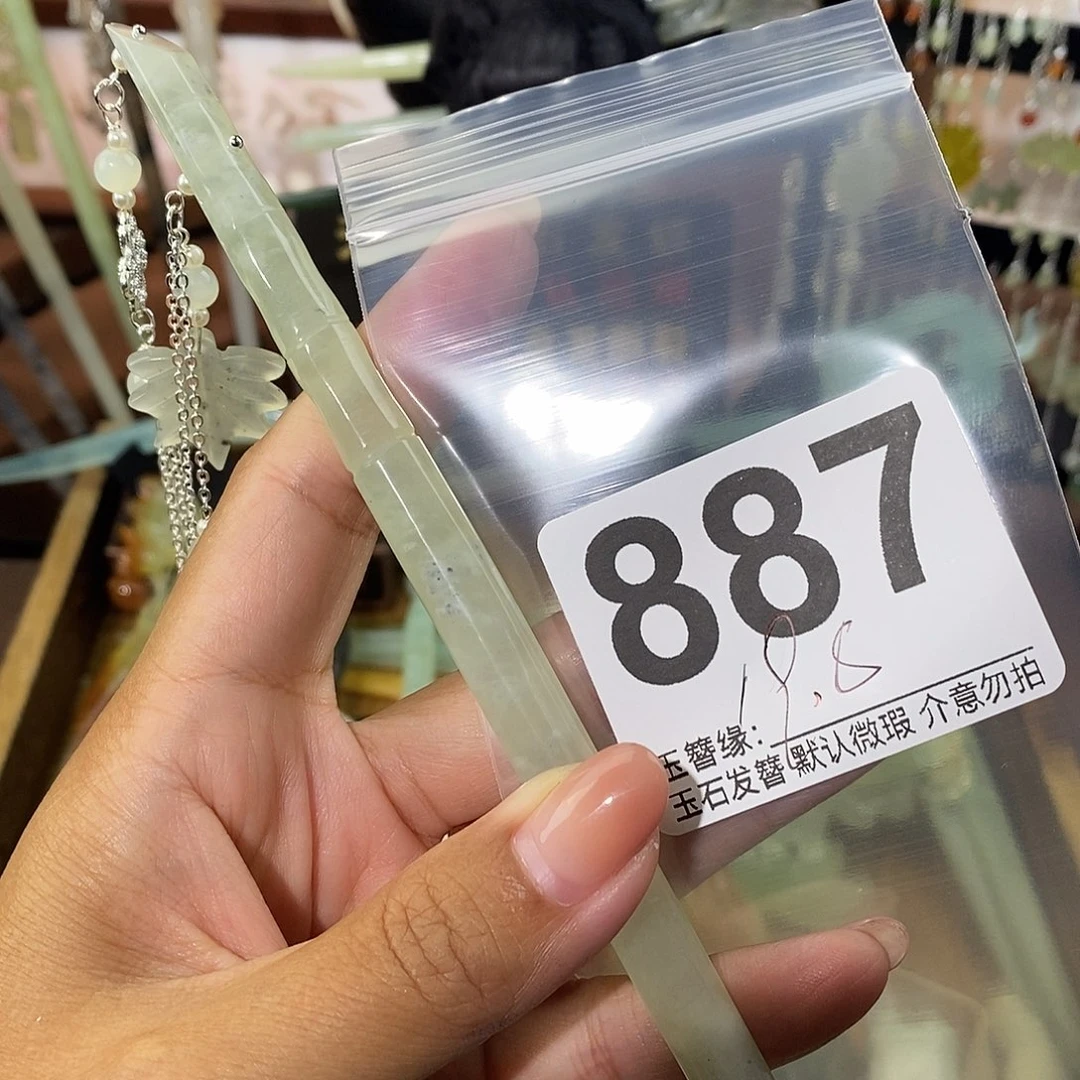 云***闲未镶嵌蛇纹石玉发饰