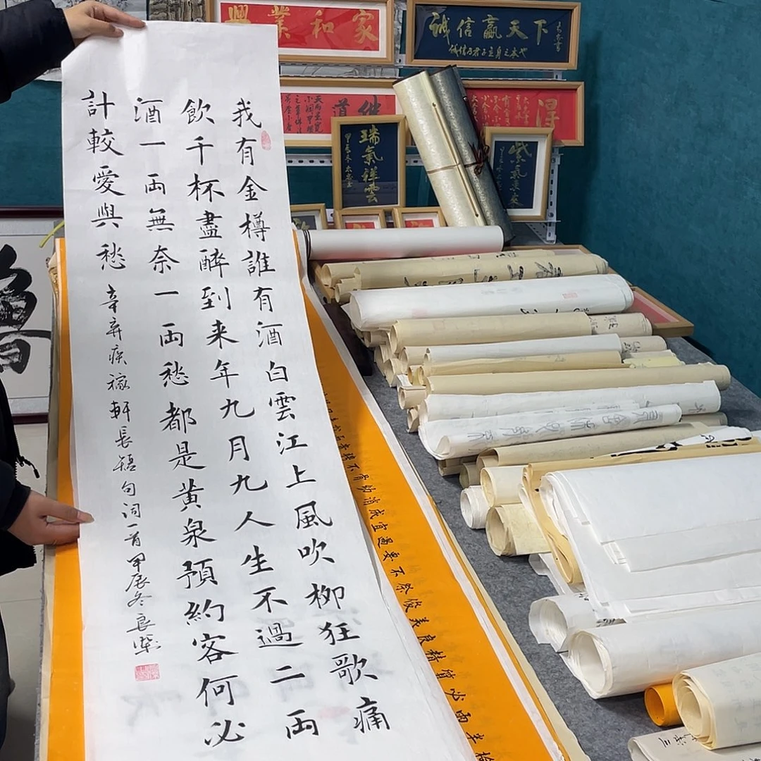 书法山东鲁派文化字画精品