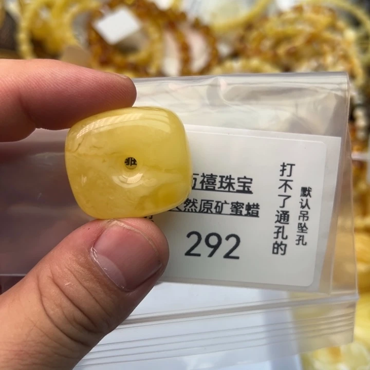 裸石琥珀未镶嵌蜜蜡扣子10.78克