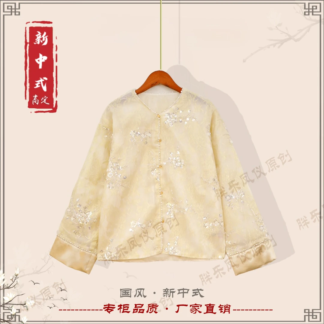 《明档·外套》夏季新款复古文艺高定国风新中式女款女装外套