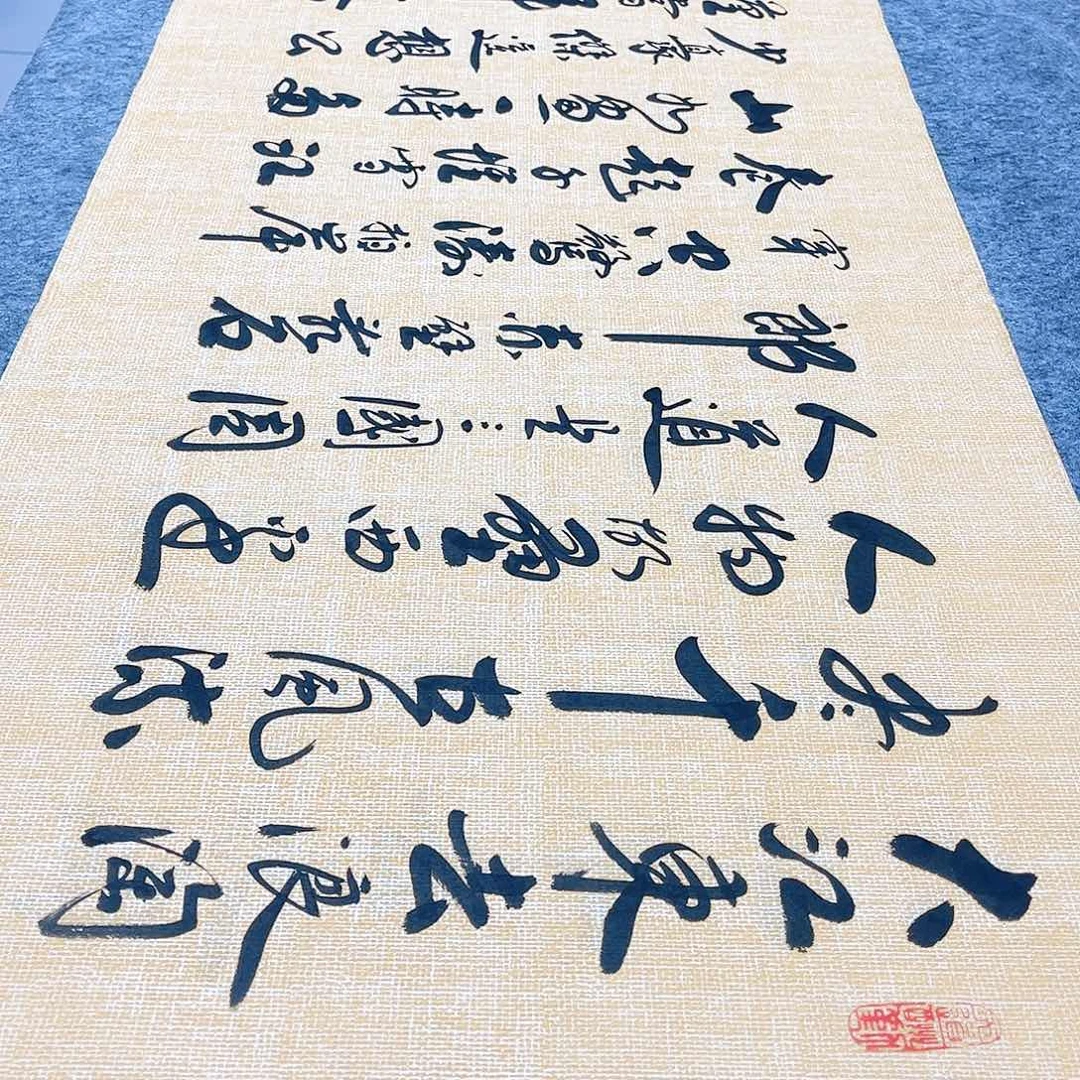 书法念奴娇赤壁怀古李保军老师手写