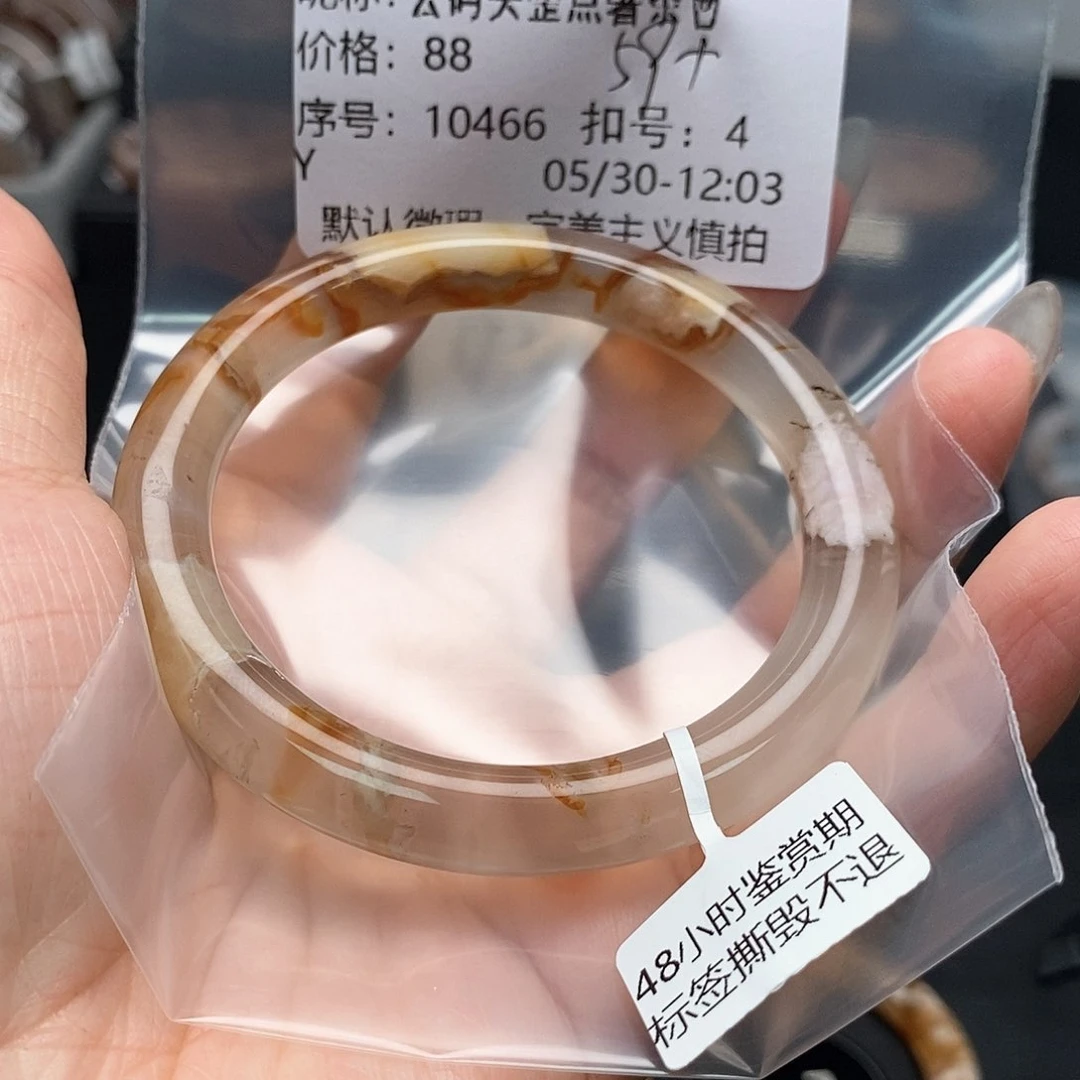 玛瑙/玉髓手镯合金去****?