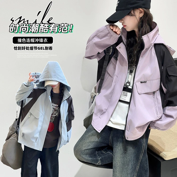 女中大童百搭外套2025新款大口袋中学生女孩春秋季连帽冲锋衣外套
