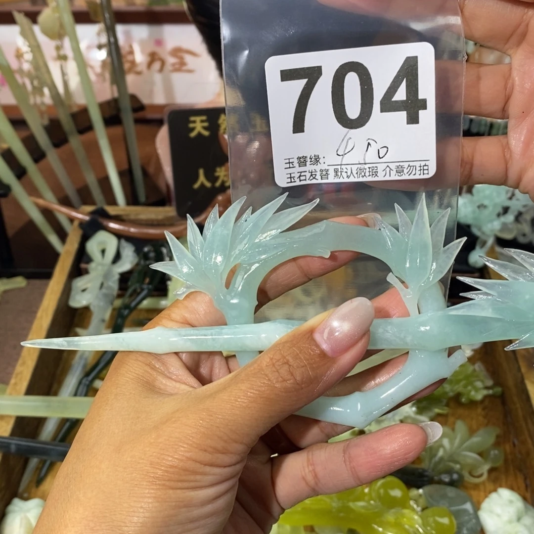 月***酌蛇纹石玉未镶嵌发饰