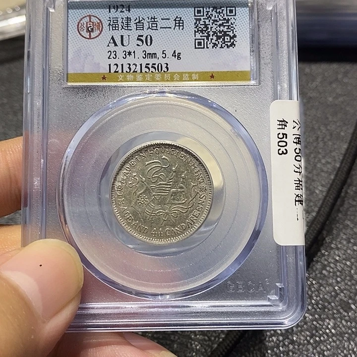 我***鱼银甲子2222222222222