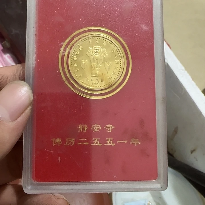 用***0扇子故哈哈哈哈哈哈哈哈哈哈