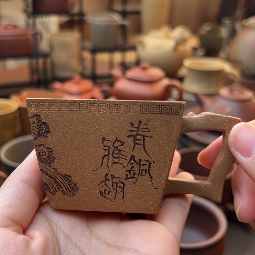 茶壶紫砂紫砂主人杯