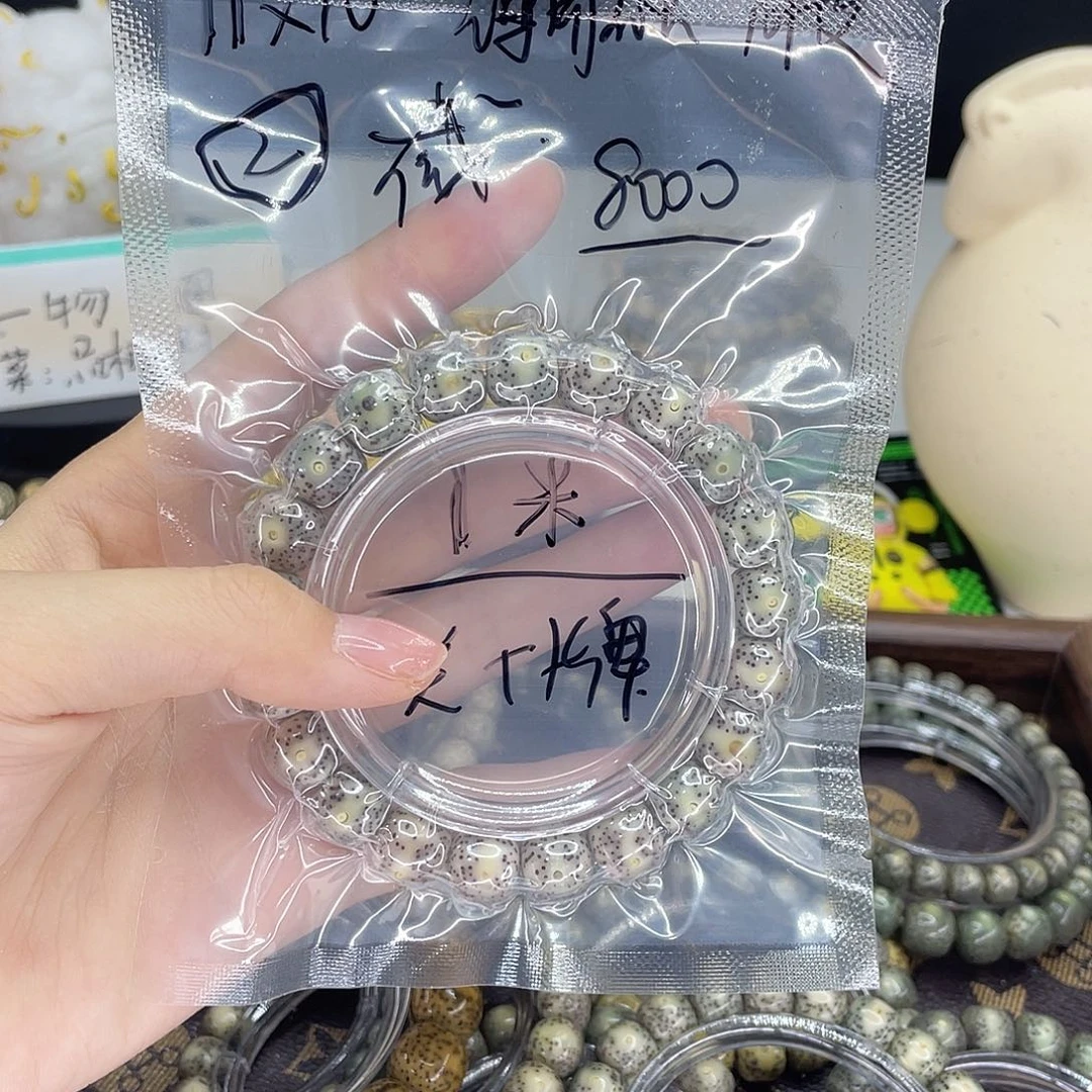 星月菩提手串杰*杰糯冰R