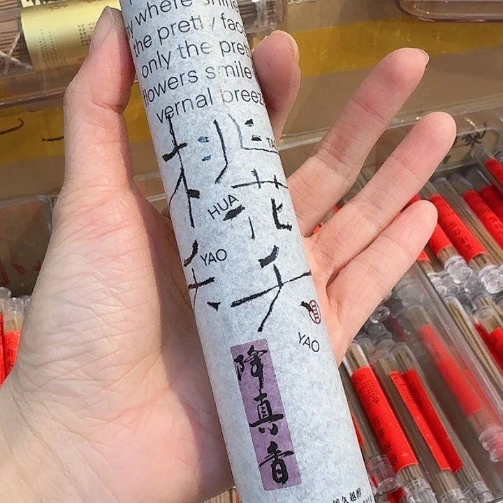 玲珑香阁闪购专用链接