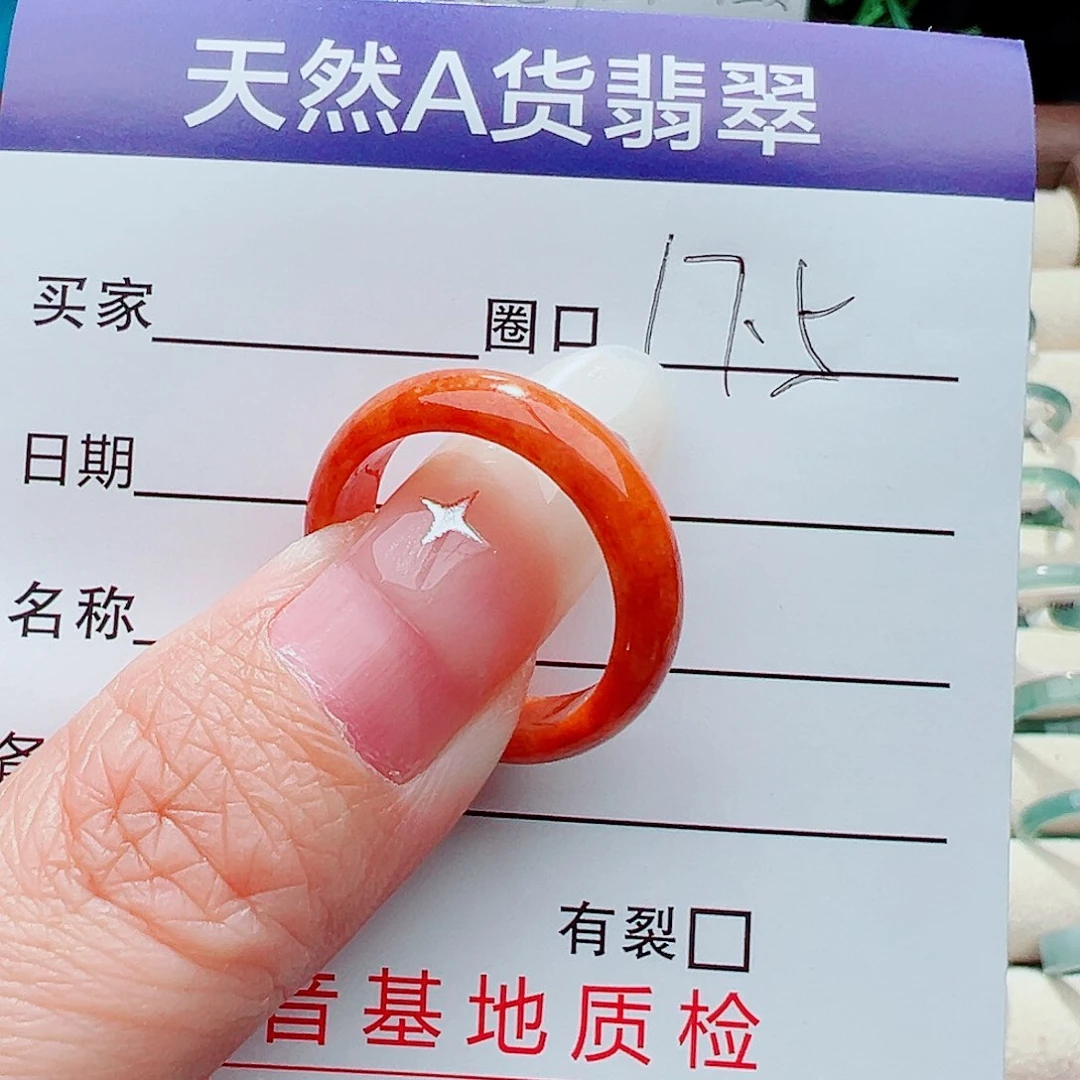 未镶嵌戒指翡翠贞*娘戒指