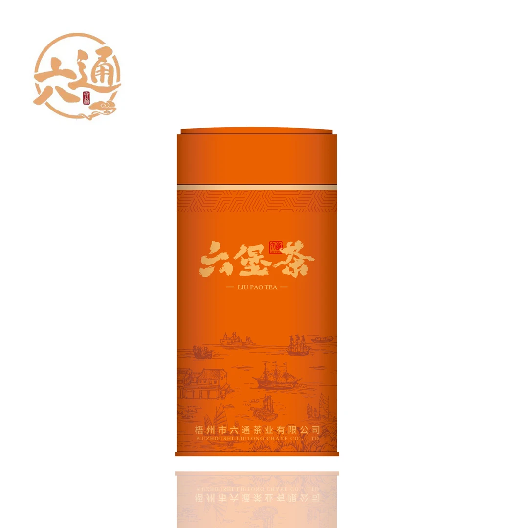 （250克）17年陈 2007年（传承07007）六堡茶 特级茶 六通六堡茶