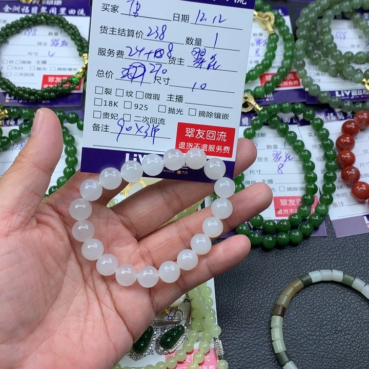 【闪购商品】未镶嵌手链和田玉唐*