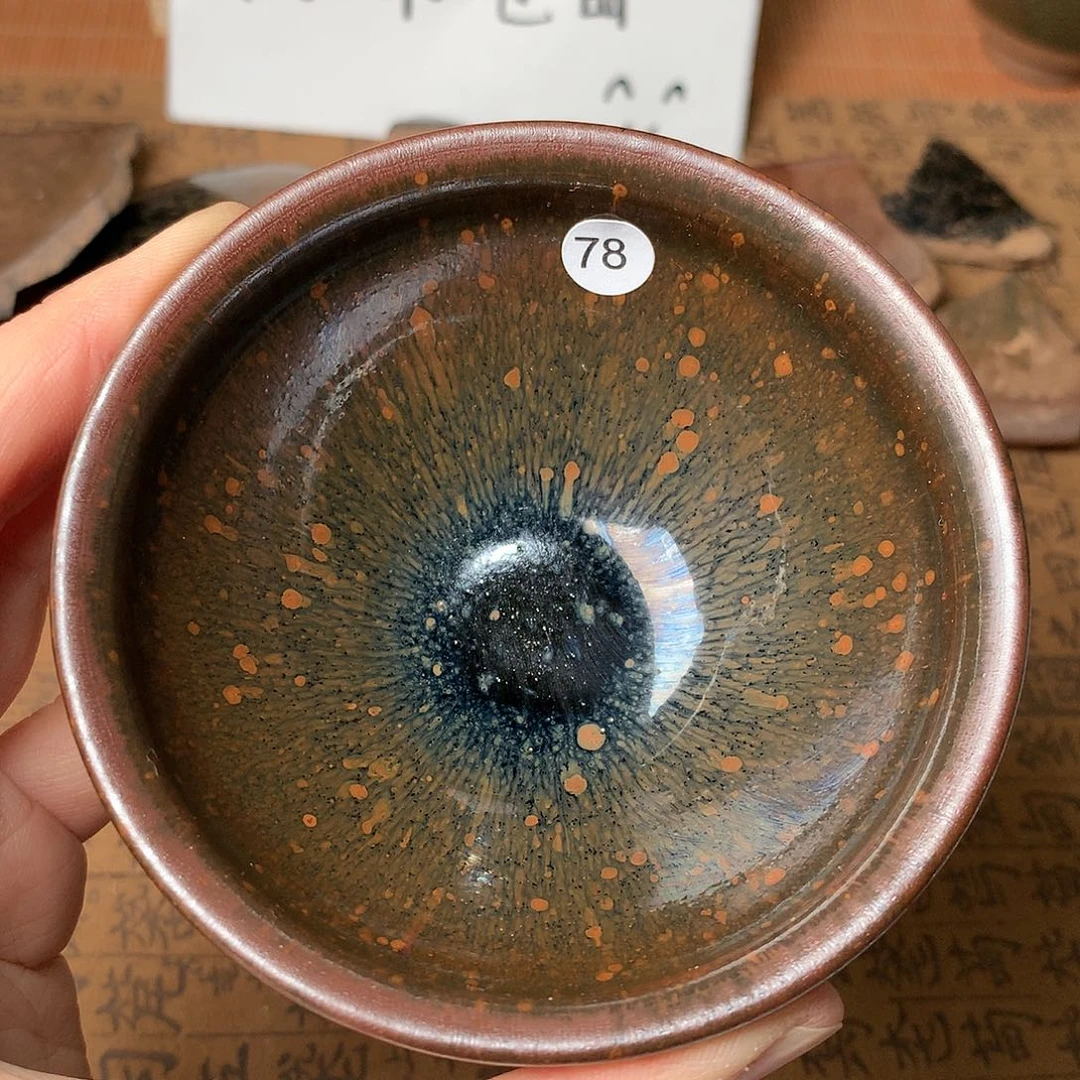 茶盏微瑕介意勿拍78