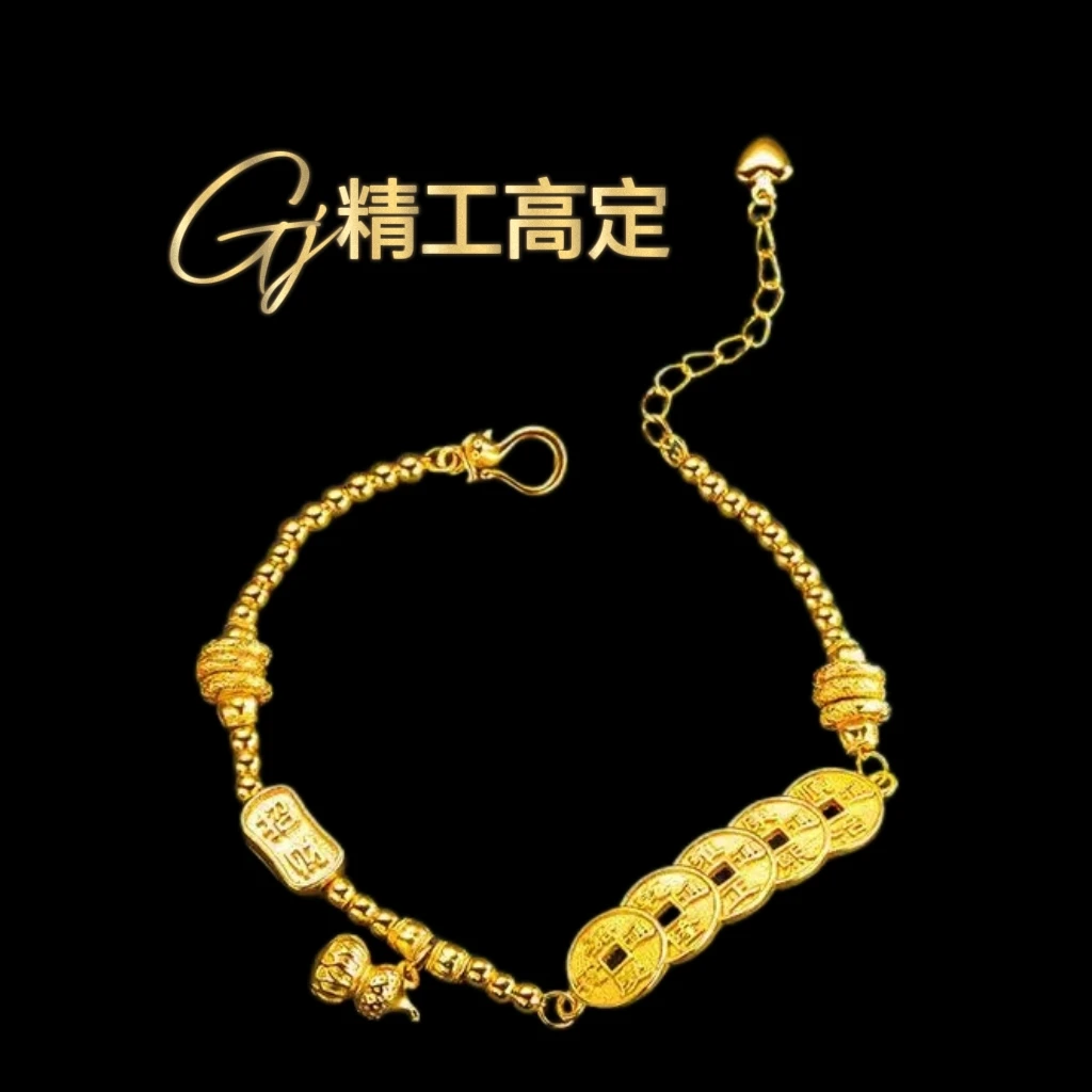 【香港正品】光珠五帝钱葫芦手链138