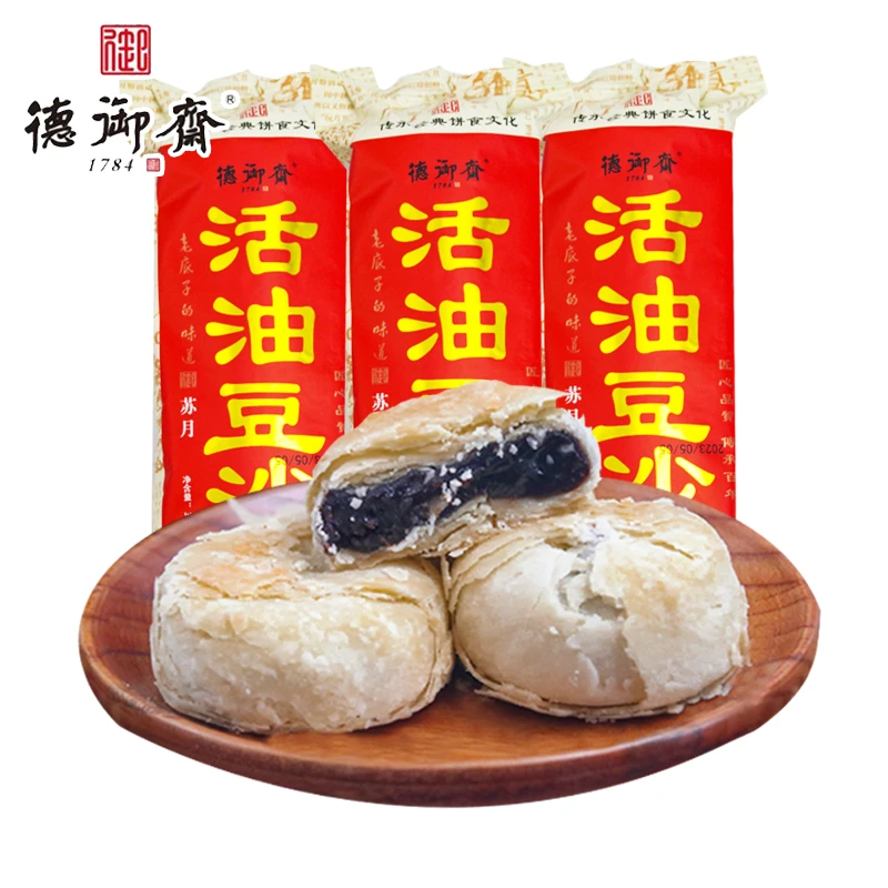 德御斋活油豆沙苏式月饼香甜陈皮豆沙酥皮经典夹心传统糕点零食品