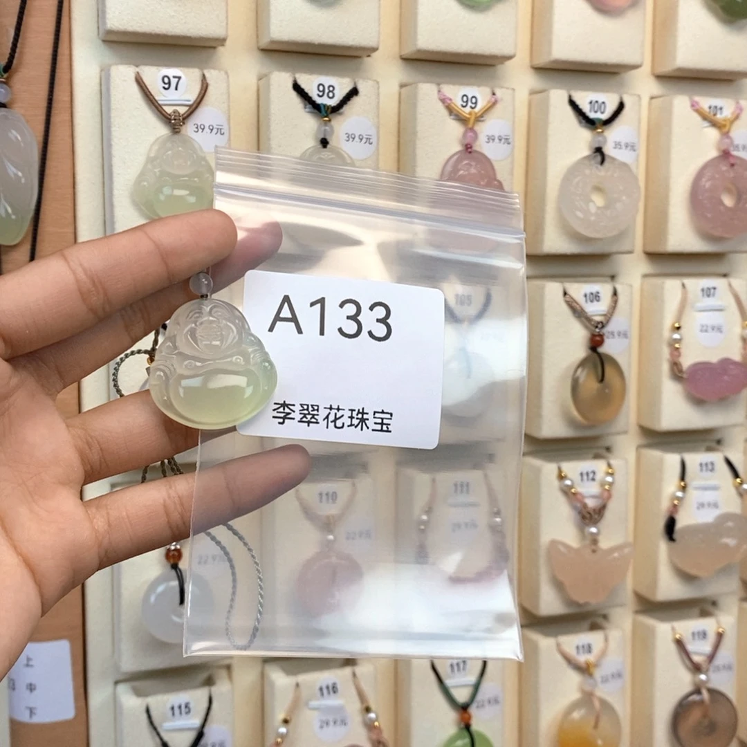 乐***迪玛瑙/玉髓合金颈饰