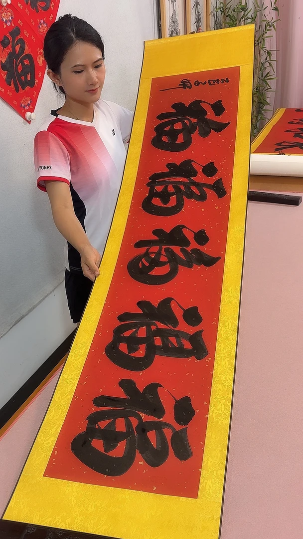 《五福》尺寸165✖️40cm