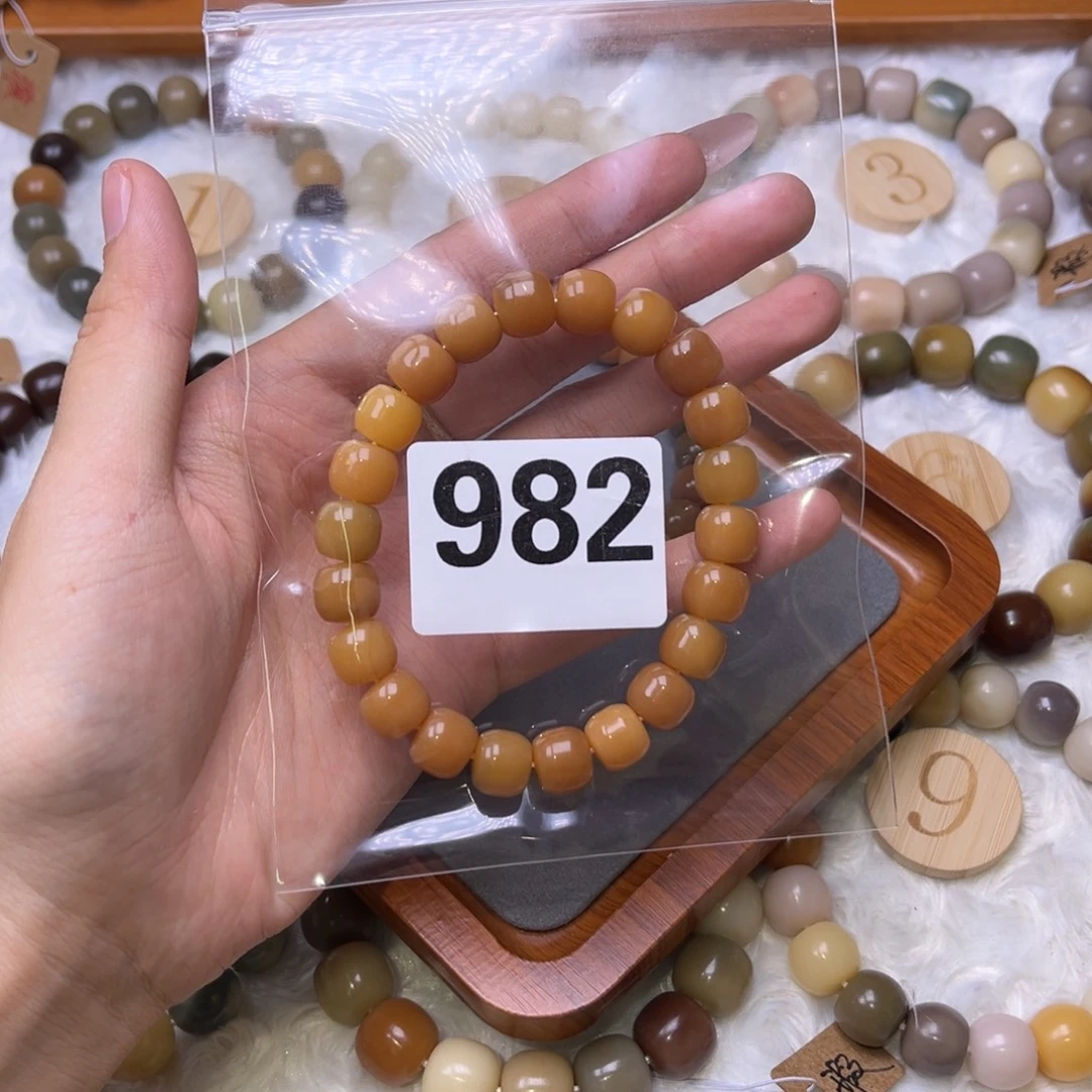 安***店手串菩提根/象牙果982森鹿