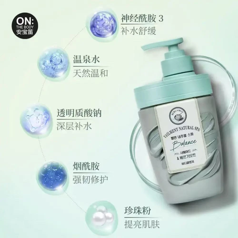 【SPA沐浴露 持久留香】安宝笛蓓缦死海泥净澈焕肤沐浴露500ml