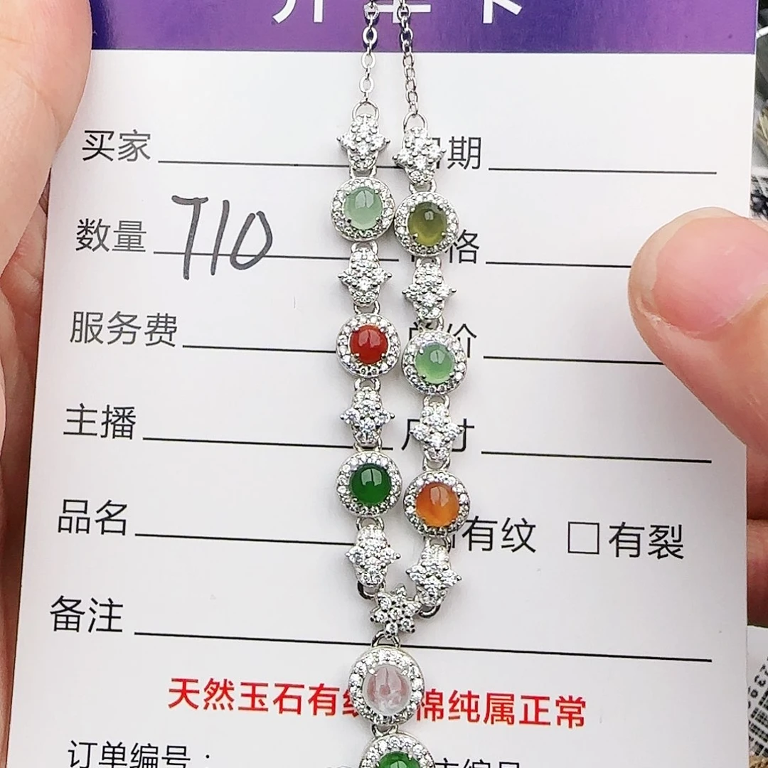 银S925镶嵌戒指翡翠戒指