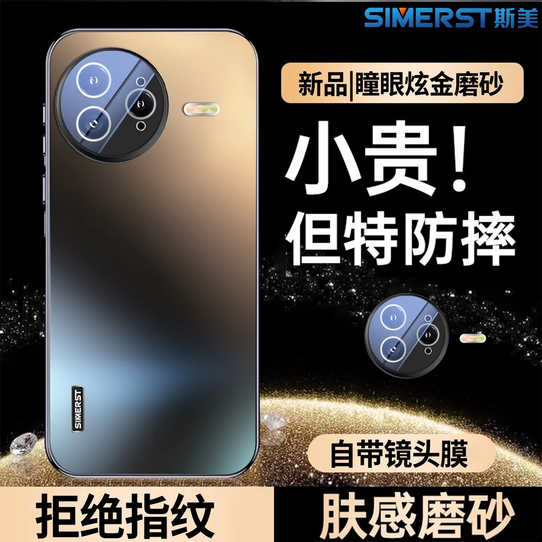 适用红米k80手机壳炫金磨砂k70全包k60镜头膜50防摔40保护套