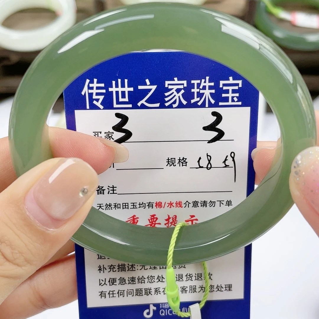 【闪购商品】未镶嵌手镯和田玉