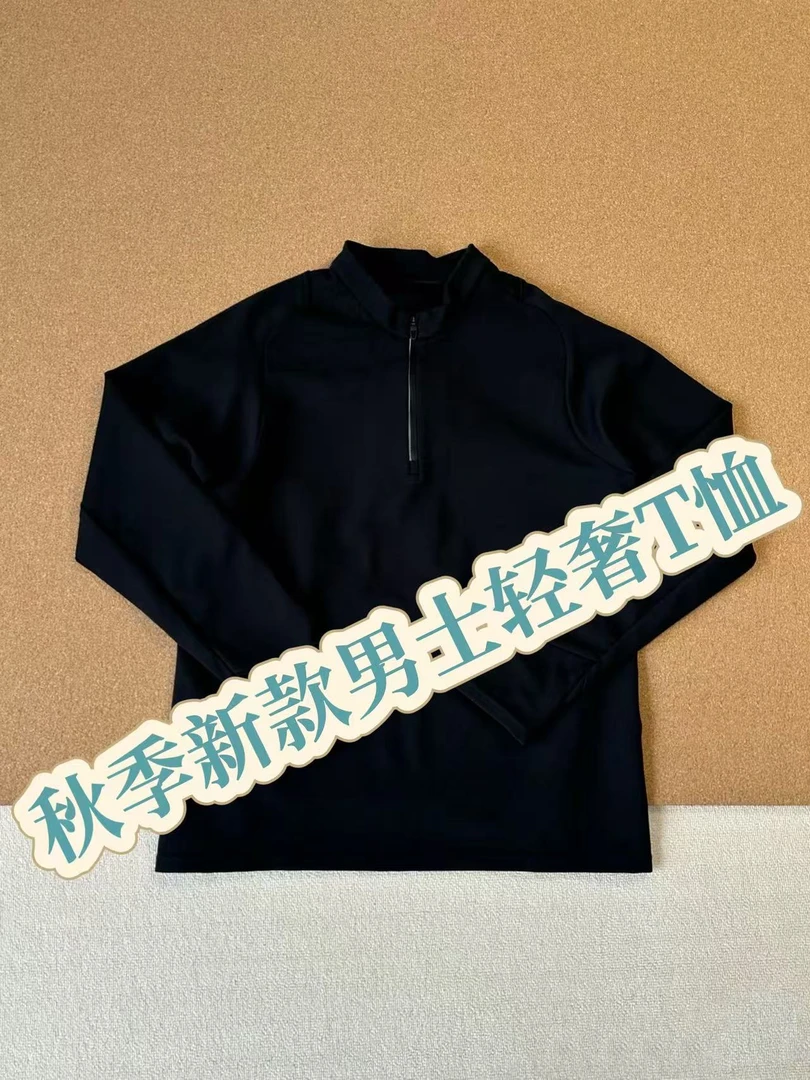 【主播推荐】立领秋冬长袖厚款标准运动T恤