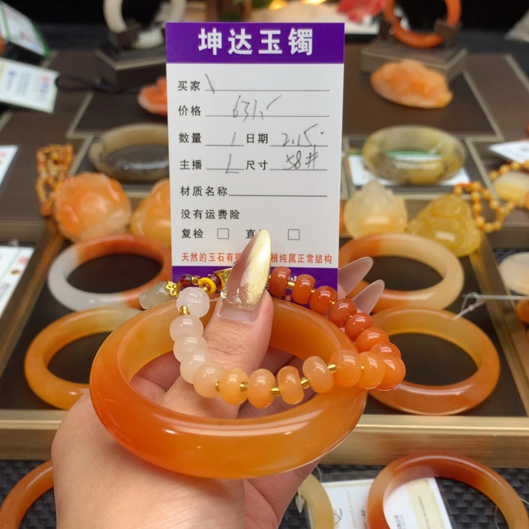 石英质玉（黄龙玉）手镯未镶嵌