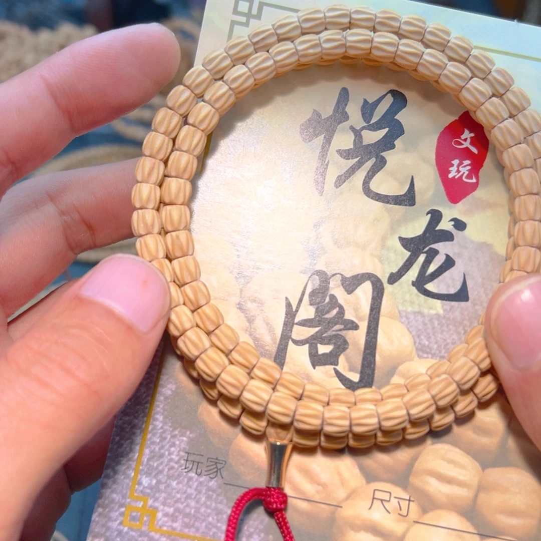 好***柏香籽/百香籽吊坠