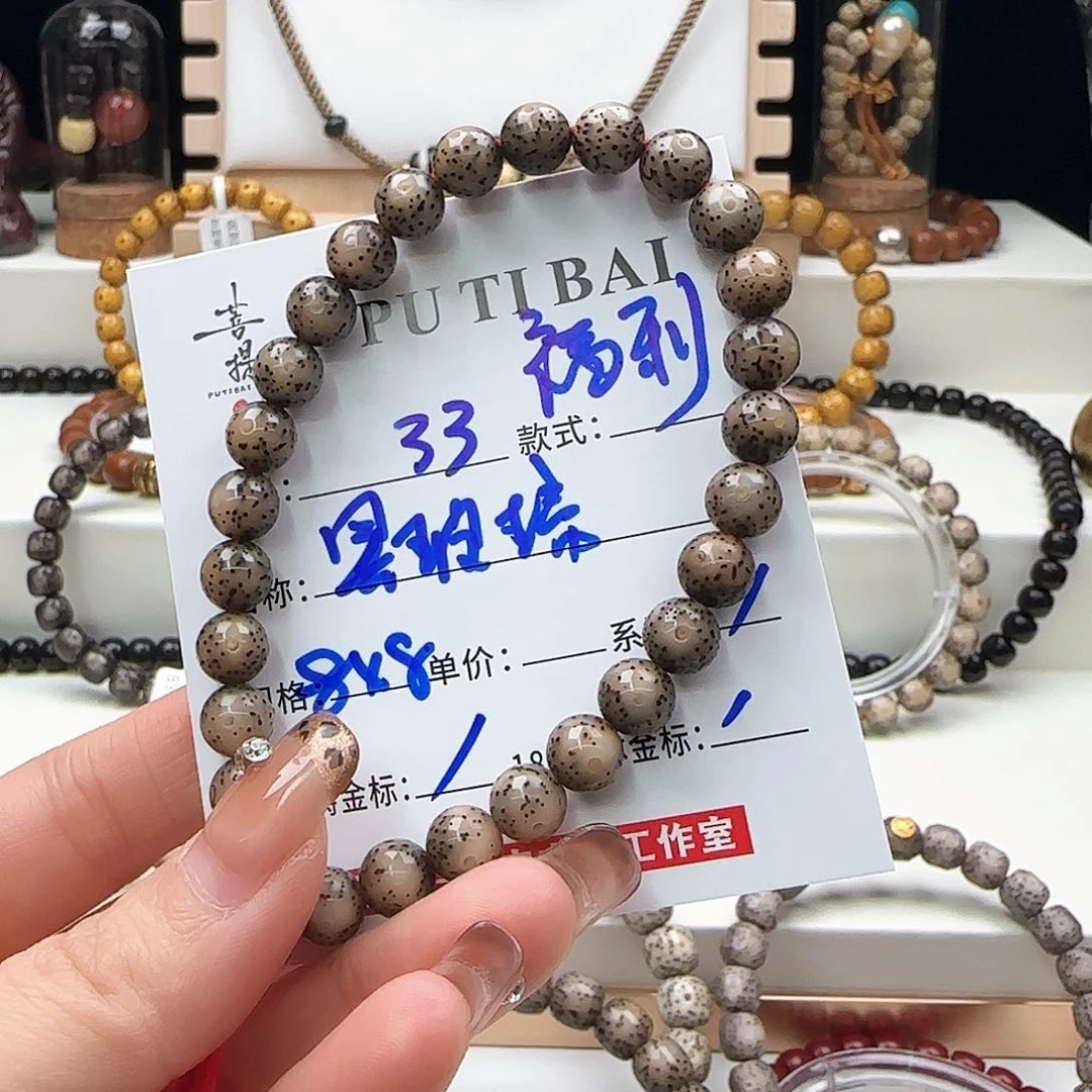 星月菩提手串星月