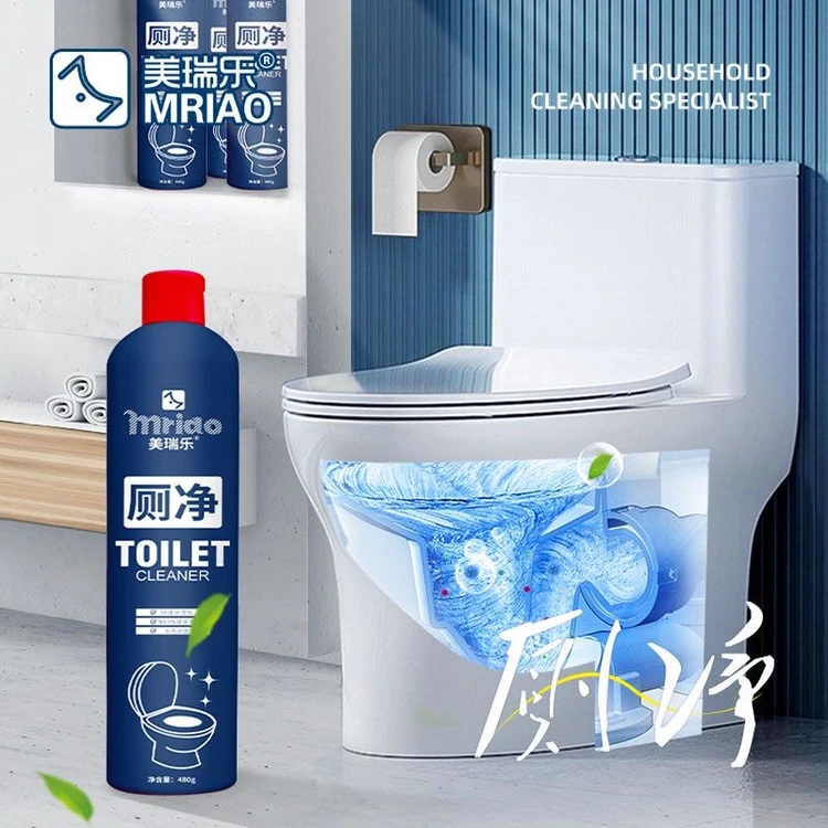 【自营】洁厕灵液除臭除垢洗厕所马桶清洁清洗剂清香型强力去污去黄