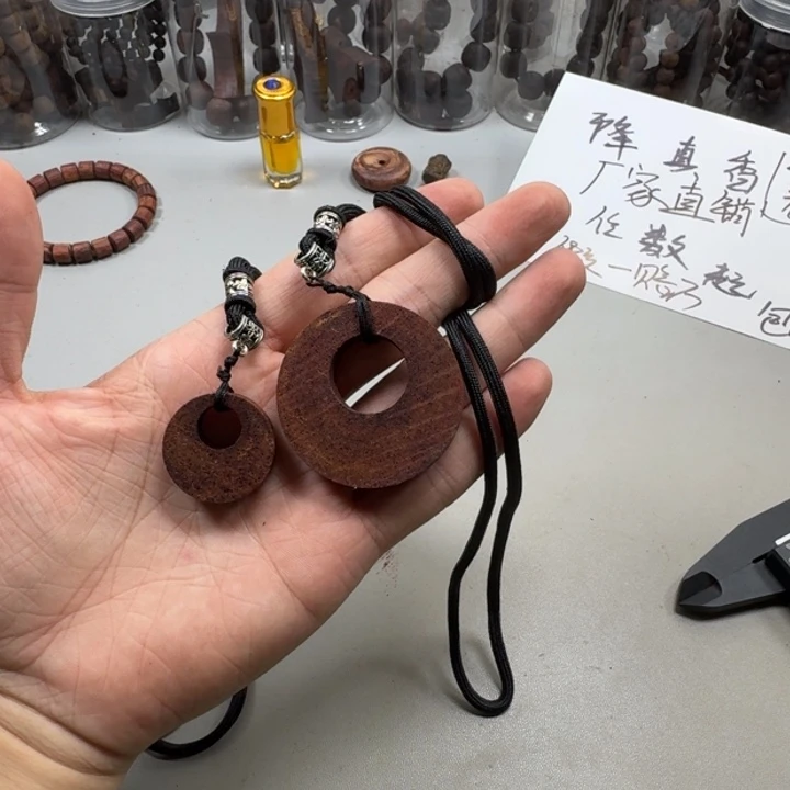 藤类白油吊坠一对降真香