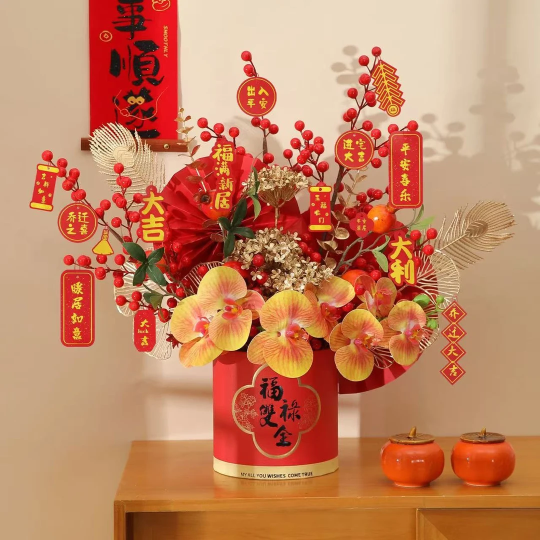 乔迁之喜新居福桶开业新年宵花装饰成品入宅仪式结婚桌面摆件