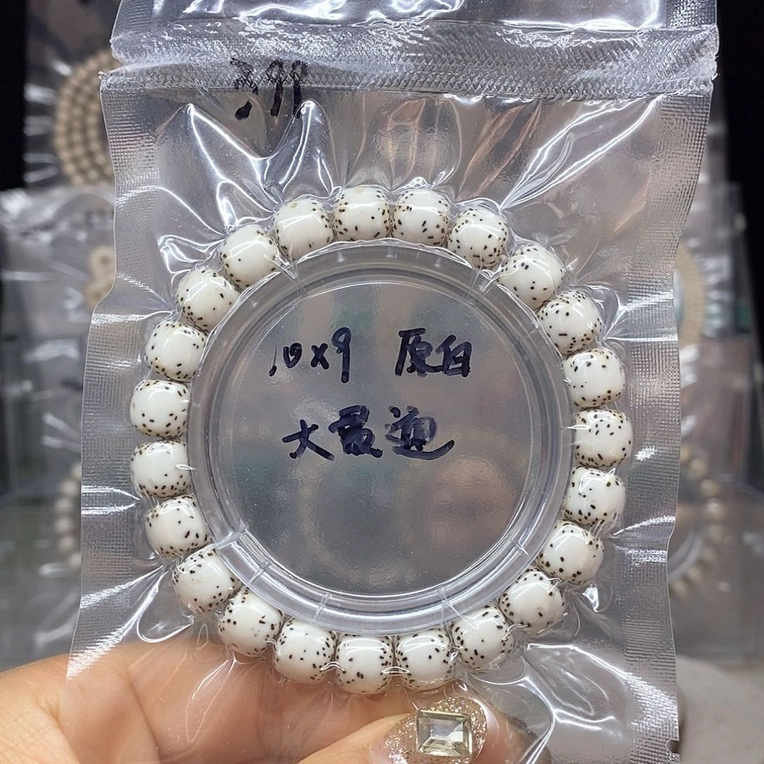 星月菩提吊坠10*9 原白 大贯通