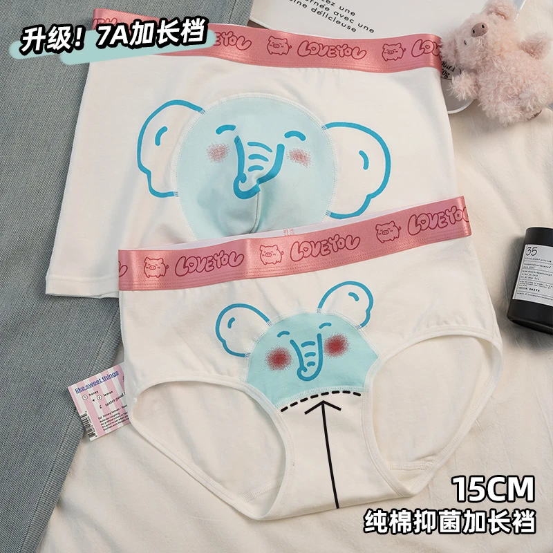 清新大象~情侣内裤95棉秋冬一男一女趣味卡通可爱三角裤平角短裤