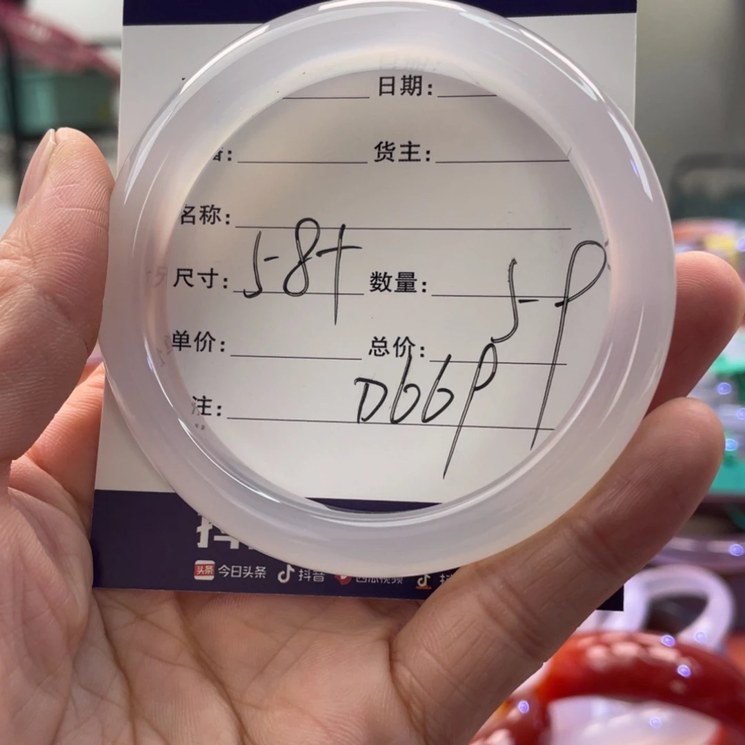 猫***霏手镯玛瑙/玉髓未镶嵌